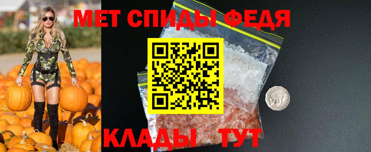 АМФЕТАМИН 98% Ейск