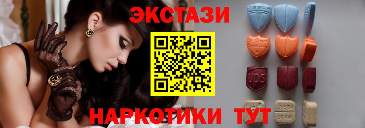 Экстази  Экстази Philipp Plein  Ейск  Вход с VPN  Экстази бентли 