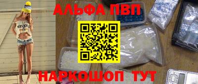 прущая мука Ивантеевка