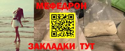 мескалин Балашиха