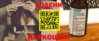 мескалин Балашиха