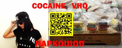 jwh Балаково