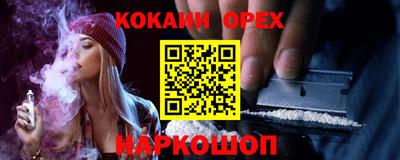 мескалин Балашиха