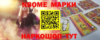 jwh Балаково