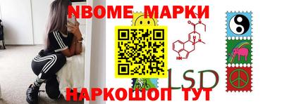 mdma Балахна