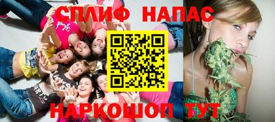 мескалин Балашиха