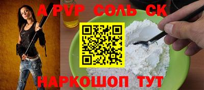 мескалин Балашиха