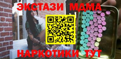 мескалин Балашиха