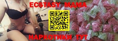 мескалин Балашиха