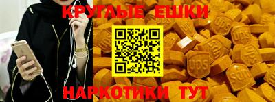 мескалин Балашиха