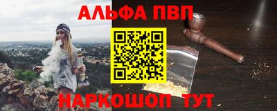 мескалин Балашиха