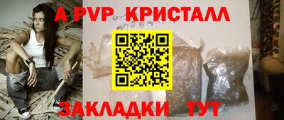 jwh Балаково