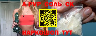 мескалин Балашиха