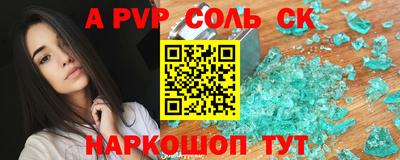 jwh Балаково