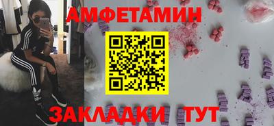 jwh Балаково