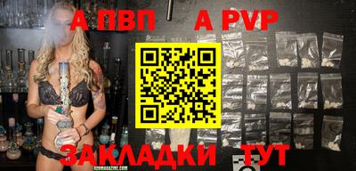 jwh Балаково