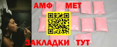 jwh Балаково
