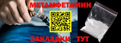 jwh Балаково