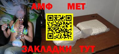 скорость Иваново