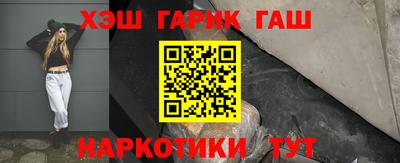 мескалин Балашиха
