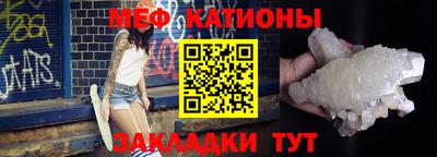 мескалин Балашиха