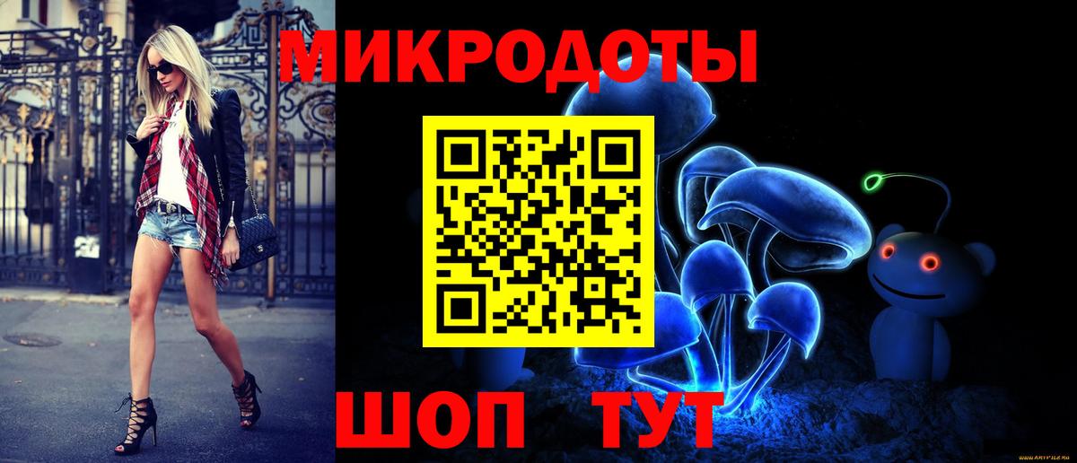 Ейск  Галлюциногенные грибы ЛСД  Вход с VPN  Псилоцибиновые грибы Psilocybine cubensis 