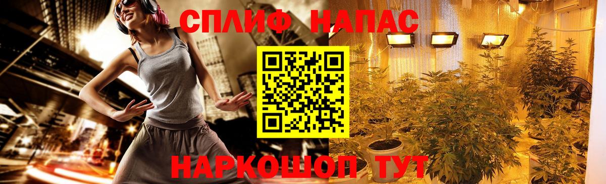 Бошки марихуана White Widow  Каннабис планчик  Бошки марихуана OG Kush  Ейск  Канабис White Widow  Вход с VPN 