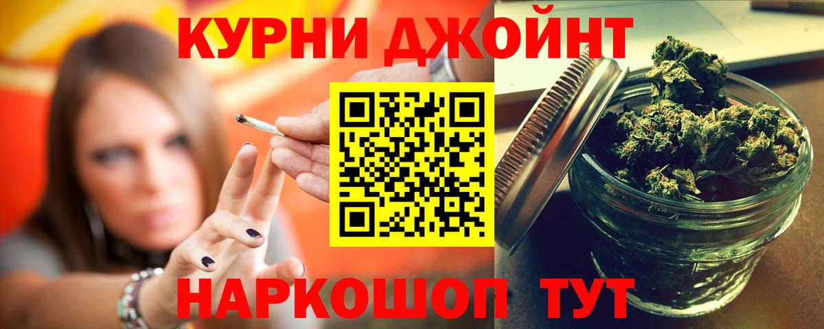 КОКАИН  Ейск  ГАШ  Вход с VPN  Лсд 25  Канабис  Меф   ГАШ 